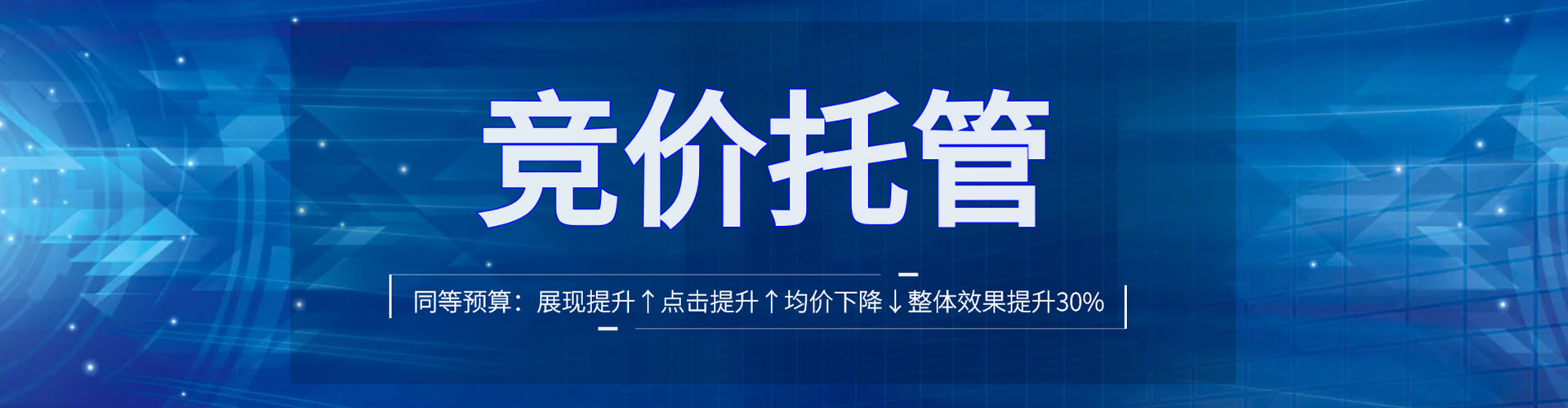 宣化百度网络推广
